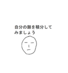 理系大学生あるある（個別スタンプ：6）