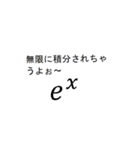 理系大学生あるある（個別スタンプ：7）