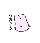 ネガティブちゃん（個別スタンプ：4）