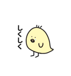ネガティブちゃん（個別スタンプ：9）