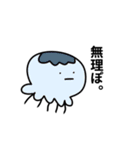 ネガティブちゃん（個別スタンプ：10）