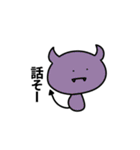 ネガティブちゃん（個別スタンプ：17）