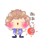 ほのぼのあしゅさん（個別スタンプ：1）