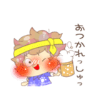 ほのぼのあしゅさん（個別スタンプ：4）
