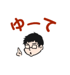 ゆみくんのスタンプ（個別スタンプ：29）