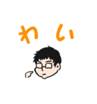 ゆみくんのスタンプ（個別スタンプ：30）