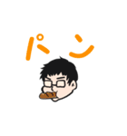 ゆみくんのスタンプ（個別スタンプ：32）