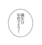 使える！シンプルなふきだしスタンプ40個（個別スタンプ：10）