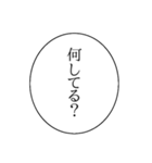 使える！シンプルなふきだしスタンプ40個（個別スタンプ：13）