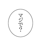 使える！シンプルなふきだしスタンプ40個（個別スタンプ：22）