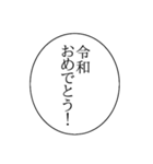 使える！シンプルなふきだしスタンプ40個（個別スタンプ：37）
