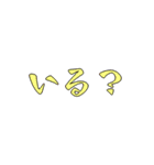 Disappearance正式採用スタンプ（個別スタンプ：1）