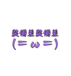 Disappearance正式採用スタンプ（個別スタンプ：5）
