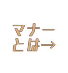 Disappearance正式採用スタンプ（個別スタンプ：8）