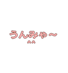 Disappearance正式採用スタンプ（個別スタンプ：9）