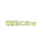 Disappearance正式採用スタンプ（個別スタンプ：12）