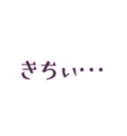 Disappearance正式採用スタンプ（個別スタンプ：13）
