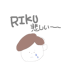 RIKU の stamp（個別スタンプ：2）