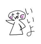 手描きスタンプペロちゃん（個別スタンプ：6）