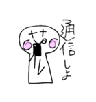 手描きスタンプペロちゃん（個別スタンプ：14）