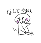 手描きスタンプペロちゃん（個別スタンプ：16）