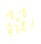 さりげなく日々。褒め言葉。by しんくん。（個別スタンプ：1）
