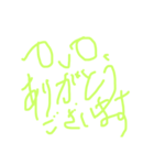 さりげなく日々。褒め言葉。by しんくん。（個別スタンプ：2）