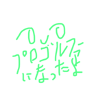 さりげなく日々。褒め言葉。by しんくん。（個別スタンプ：3）