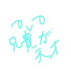 さりげなく日々。褒め言葉。by しんくん。（個別スタンプ：4）