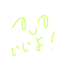 さりげなく日々。褒め言葉。by しんくん。（個別スタンプ：6）