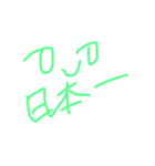さりげなく日々。褒め言葉。by しんくん。（個別スタンプ：11）