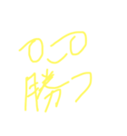 さりげなく日々。褒め言葉。by しんくん。（個別スタンプ：17）