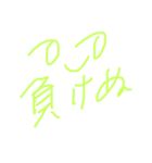 さりげなく日々。褒め言葉。by しんくん。（個別スタンプ：18）