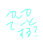 さりげなく日々。褒め言葉。by しんくん。（個別スタンプ：28）