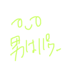 さりげなく日々。褒め言葉。by しんくん。（個別スタンプ：30）