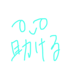 さりげなく日々。褒め言葉。by しんくん。（個別スタンプ：32）