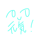 さりげなく日々。褒め言葉。by しんくん。（個別スタンプ：36）