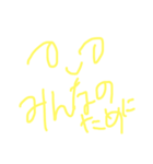 さりげなく日々。褒め言葉。by しんくん。（個別スタンプ：37）