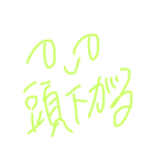 さりげなく日々。褒め言葉。by しんくん。（個別スタンプ：38）