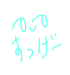 さりげなく日々。褒め言葉。by しんくん。（個別スタンプ：40）