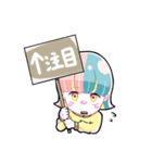 「ジュウニントイロな女の子」（個別スタンプ：27）