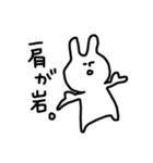 はまちさん。（個別スタンプ：6）