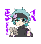 ゲーム少年のスタンプ（個別スタンプ：3）