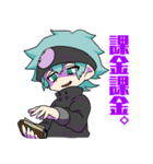 ゲーム少年のスタンプ（個別スタンプ：4）