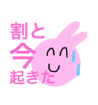 全部ピンク（個別スタンプ：1）