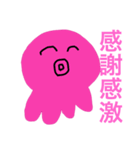 全部ピンク（個別スタンプ：2）