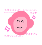 全部ピンク（個別スタンプ：5）
