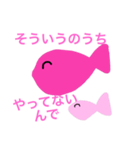 全部ピンク（個別スタンプ：6）