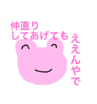 全部ピンク（個別スタンプ：7）