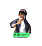 IT奴隷（個別スタンプ：8）